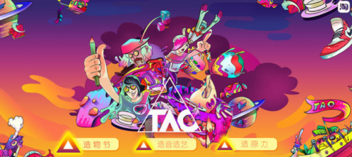 店寶寶：開網(wǎng)店前景如何？20萬大學生來淘寶開店