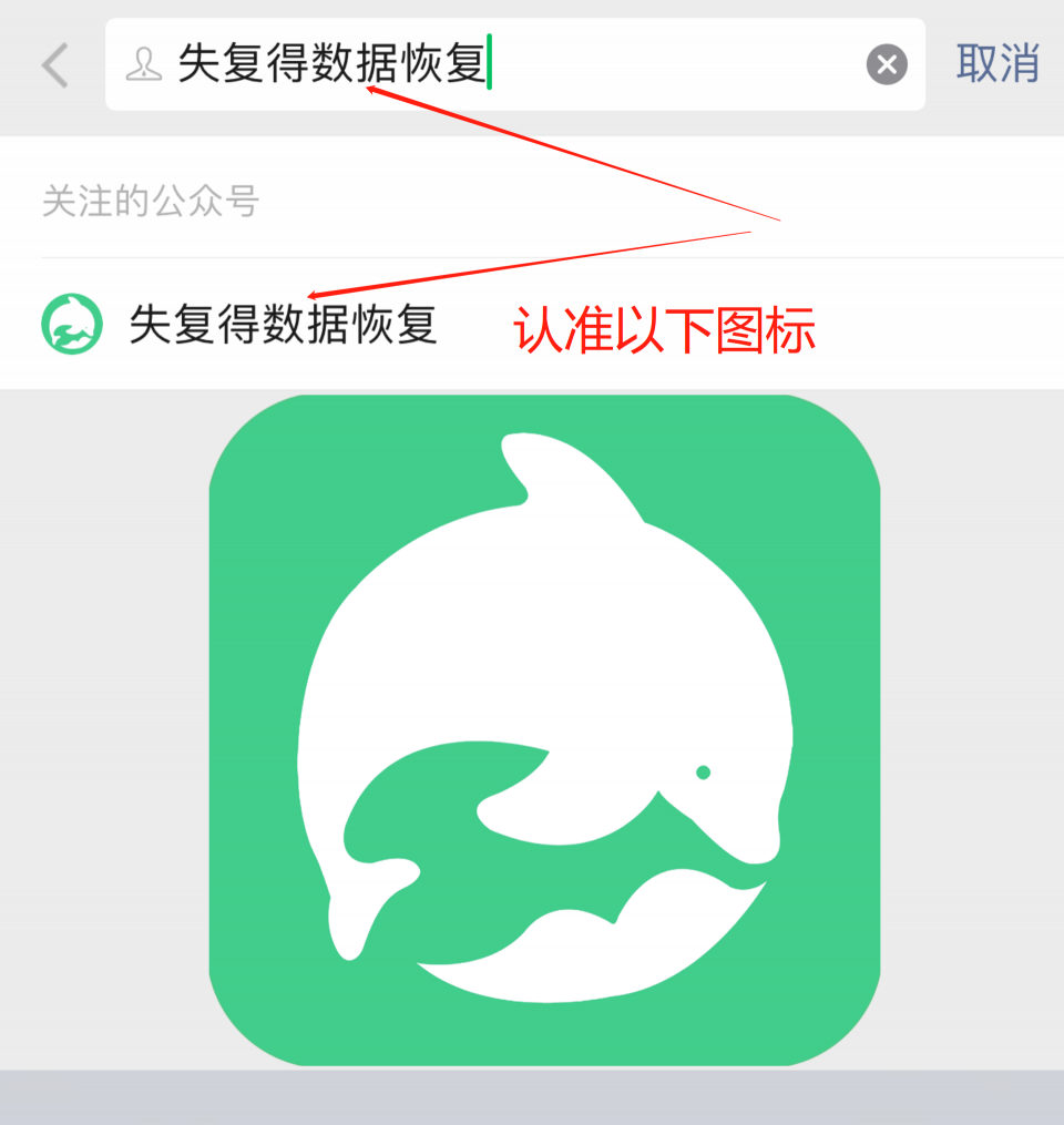 微信 聊天記錄刪除了如何恢復(fù)？竟然有這么專業(yè)的方法，了解一下！