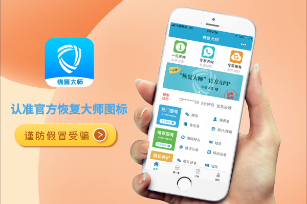 微信 聊天記錄刪除了如何恢復(fù)？竟然有這么專業(yè)的方法，了解一下！