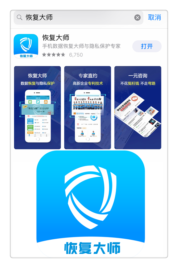 微信 聊天記錄刪除了如何恢復(fù)？竟然有這么專業(yè)的方法，了解一下！