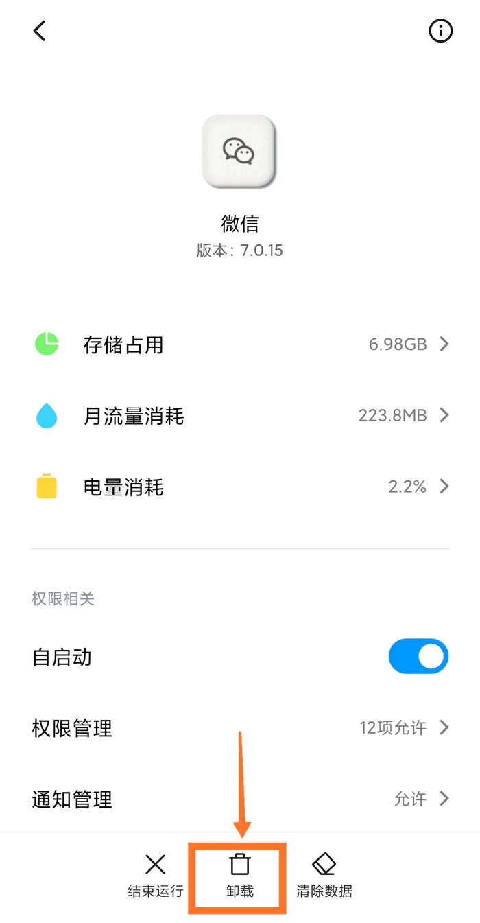 微信 聊天記錄刪除了如何恢復(fù)？竟然有這么專業(yè)的方法，了解一下！
