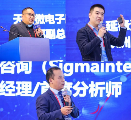 自主創(chuàng)新助力顯示產(chǎn)業(yè)生態(tài)重構(gòu)！第四屆金水湖論壇暨AMOLED生態(tài)鏈峰會(huì)圓滿落幕！