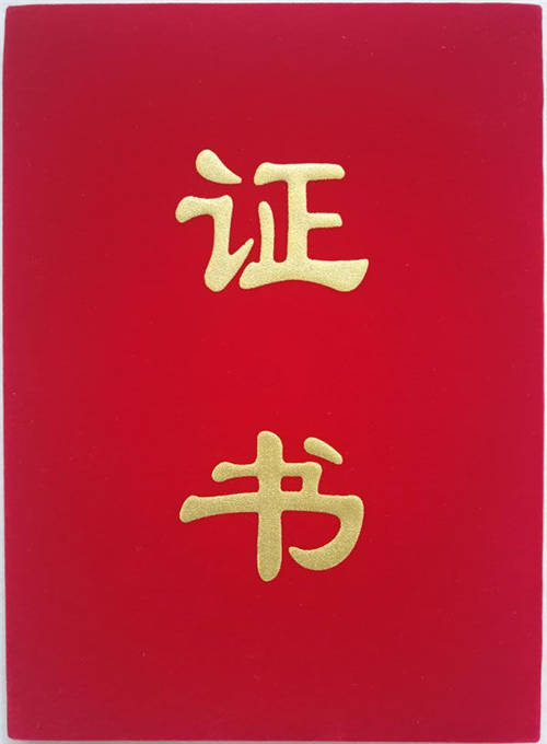 智邦國際正式加入CFPMA，新一代ERP實(shí)現(xiàn)產(chǎn)業(yè)鏈共生共贏