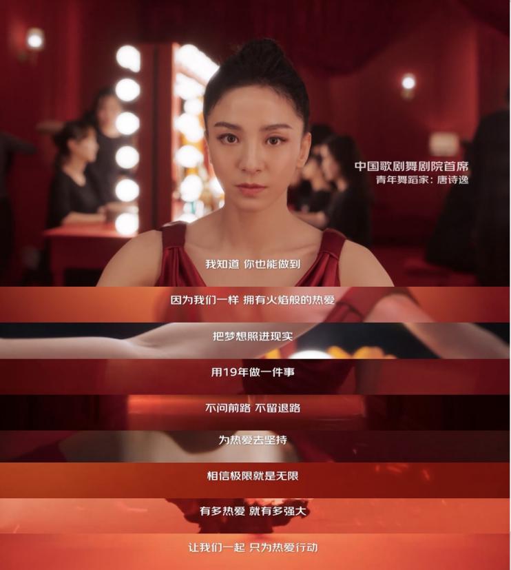 京東11.11就要下一盤大棋，這則宣傳片可窺一二