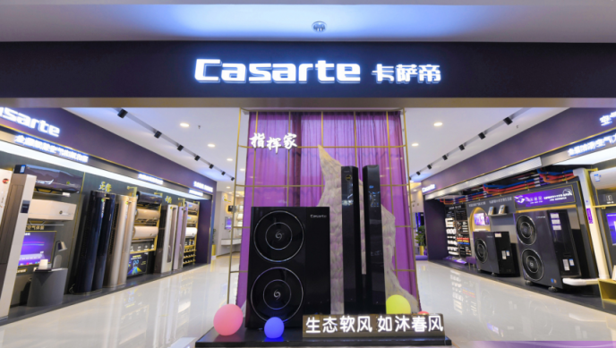 十一之后，雙十一當(dāng)前，空調(diào)市場(chǎng)陷低谷？卡薩帝空氣場(chǎng)景獲高銷量