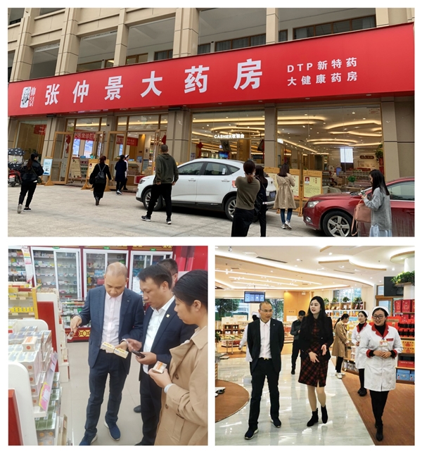 廣西一心醫(yī)藥集團(tuán)走進(jìn)仲景宛西制藥，體驗(yàn)中醫(yī)藥文化之旅