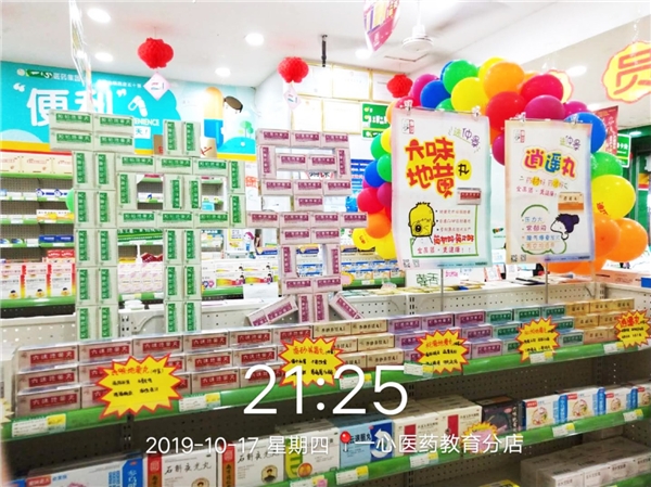 廣西一心醫(yī)藥集團(tuán)走進(jìn)仲景宛西制藥，體驗(yàn)中醫(yī)藥文化之旅