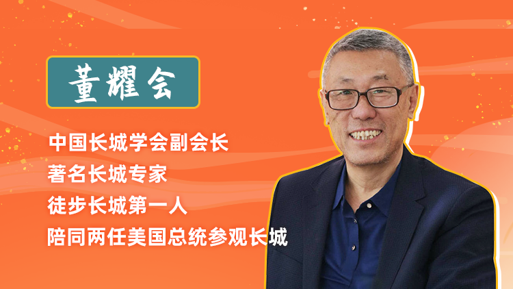 00后國(guó)慶兼職新玩法？「萬里長(zhǎng)城守護(hù)磚員」了解一下