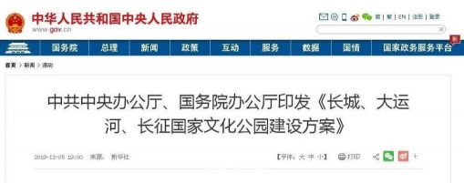 00后國(guó)慶兼職新玩法？「萬里長(zhǎng)城守護(hù)磚員」了解一下