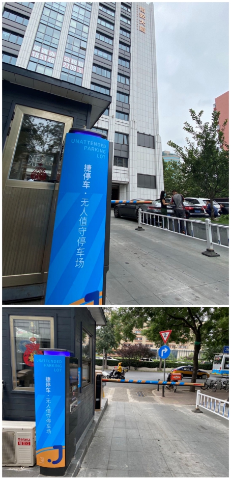 為什么越來越多的停車場，都用捷停車·云托管？