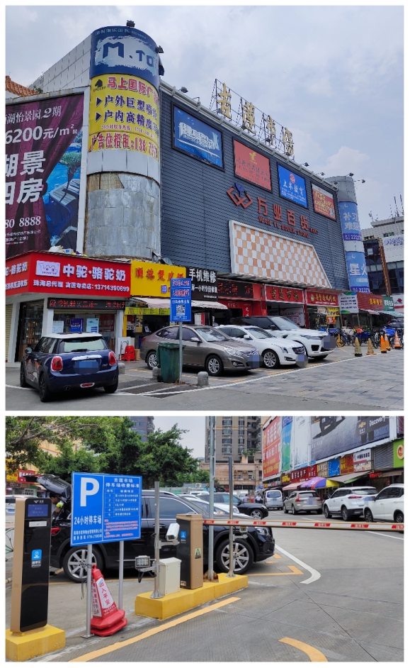 為什么越來越多的停車場，都用捷停車·云托管？