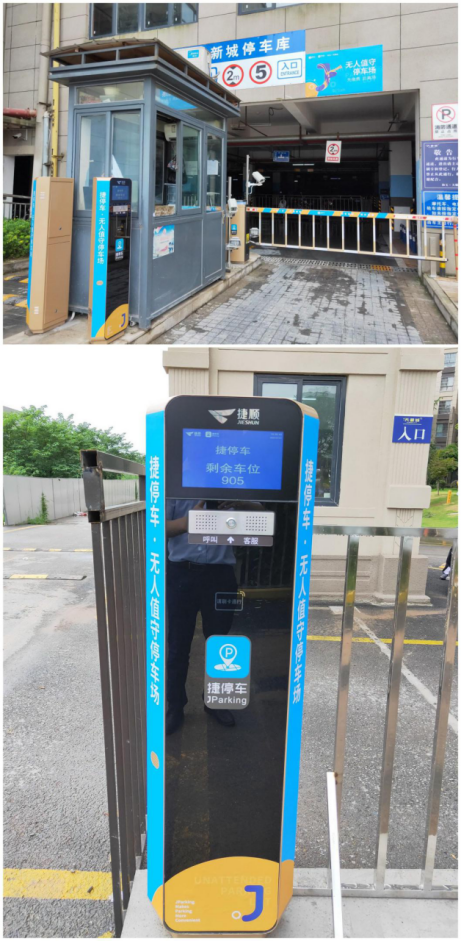 為什么越來越多的停車場，都用捷停車·云托管？