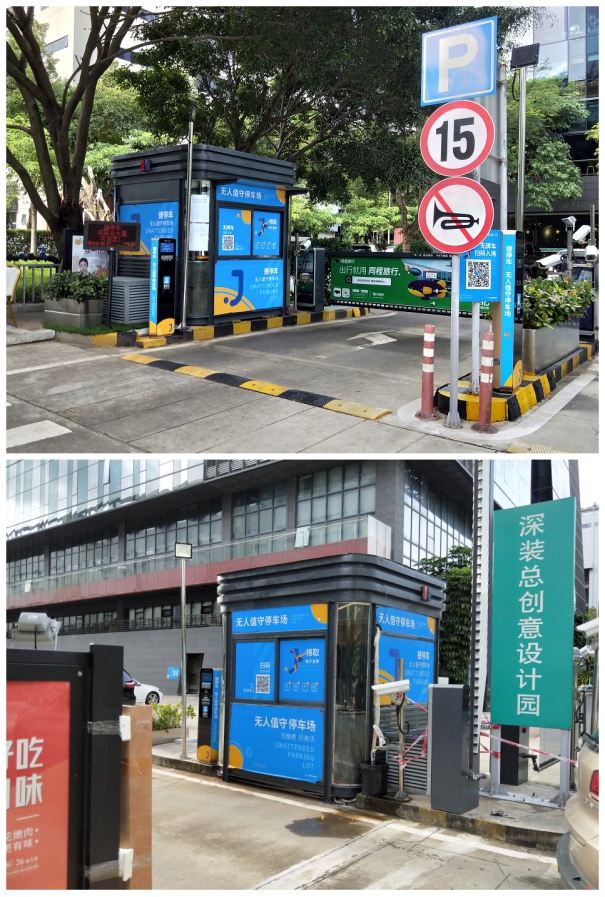 為什么越來越多的停車場，都用捷停車·云托管？