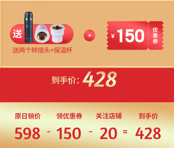 凈水器十大品牌法蘭尼前置過(guò)濾器，雜質(zhì)克星為品質(zhì)生活護(hù)航