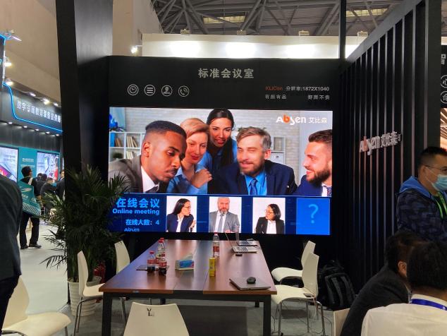 重慶教育展，艾比森賦能智慧教育，助力教育信息化2.0建設(shè)