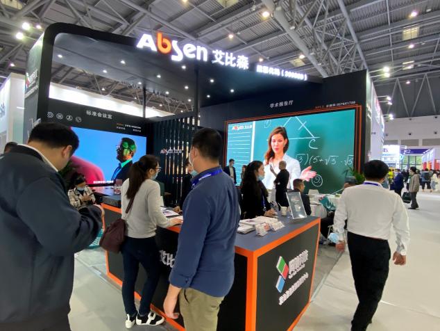 重慶教育展，艾比森賦能智慧教育，助力教育信息化2.0建設(shè)