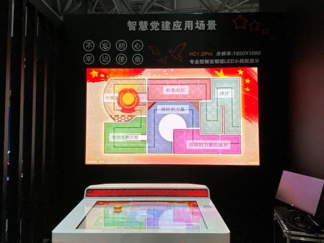 重慶教育展，艾比森賦能智慧教育，助力教育信息化2.0建設(shè)