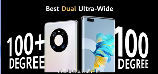 史上最強(qiáng)大的華為Mate，華為Mate 40京東手機(jī)即將預(yù)售