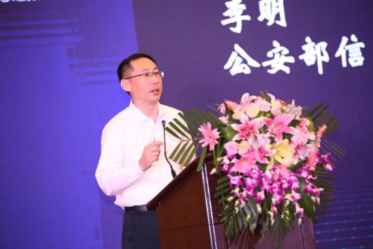 天津市網(wǎng)絡(luò)安全等級保護和關(guān)鍵信息基礎(chǔ)設(shè)施安全保護工作宣貫會成功舉辦