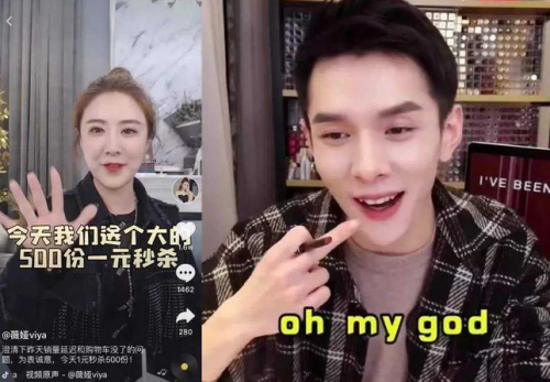 店寶寶：直播電商未來如何？必將面臨洗牌