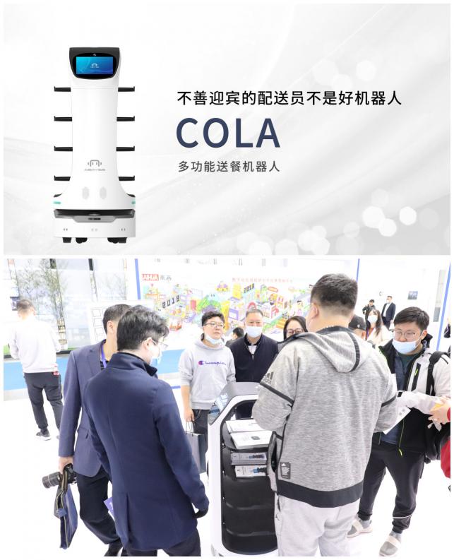 服務(wù)機器人賦能多元產(chǎn)業(yè)，貝葉斯智能亮相2020融交會