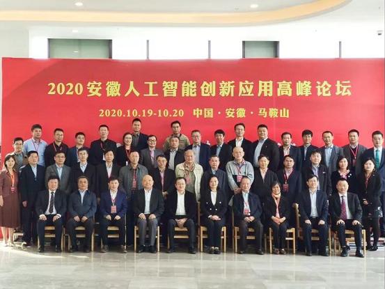 共育AI時代人才，威盛出席安徽人工智能創(chuàng)新應(yīng)用高峰論壇