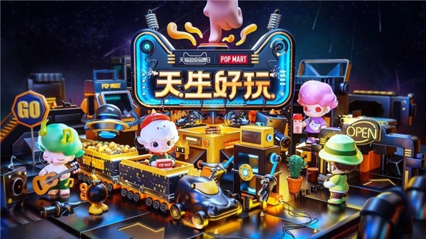 雙11的重頭戲來了，全網(wǎng)第一營(yíng)銷IP天貓超級(jí)品牌日出擊