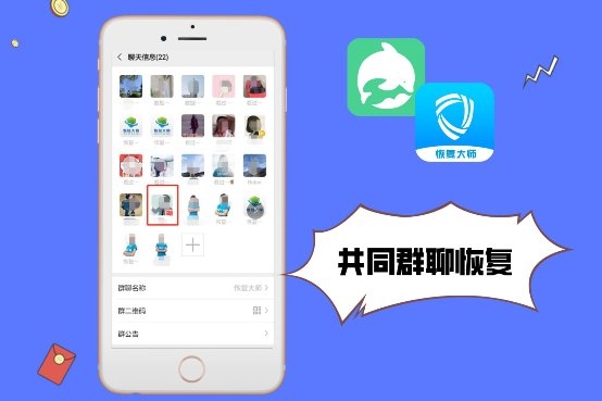 怎么恢復(fù)刪除的微信通訊錄好友？3分鐘恢復(fù)3年前刪除的好友！