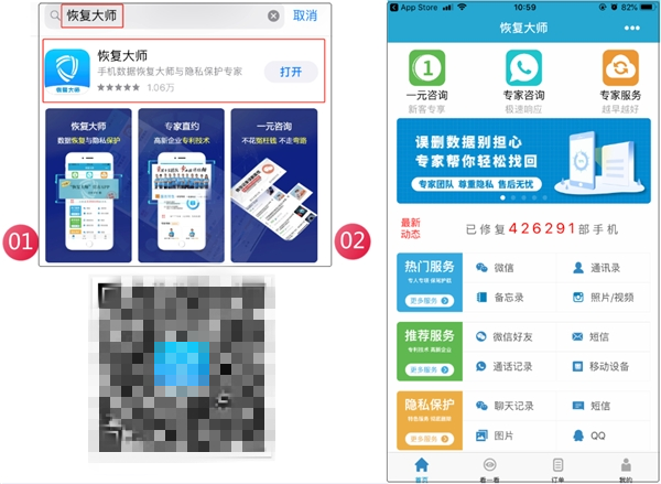 怎么恢復(fù)刪除的微信通訊錄好友？3分鐘恢復(fù)3年前刪除的好友！