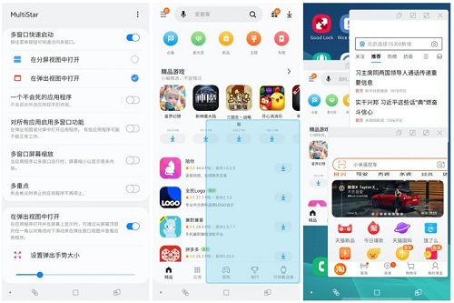 三星Galaxy S20 5G系列多樣風格征服用戶 手機就該這么玩