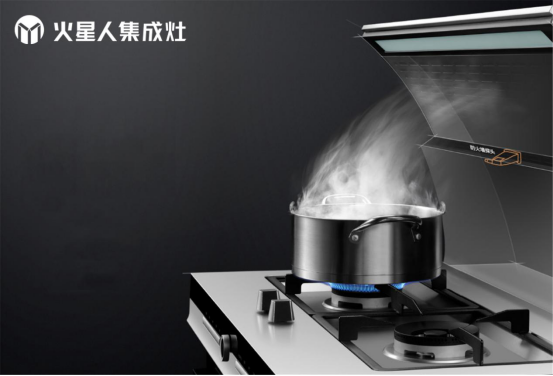 火星人集成灶怎么樣？廚房新的潮流用火星人打造健康新生活！