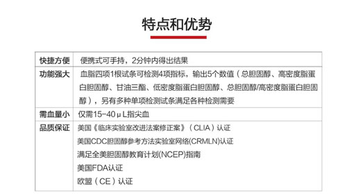 甘油三酯高有什么危害，看完你就知道了