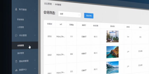 拆解網(wǎng)易伏羲的黑科技：如何搭建虛擬世界，舉辦國(guó)際大會(huì)