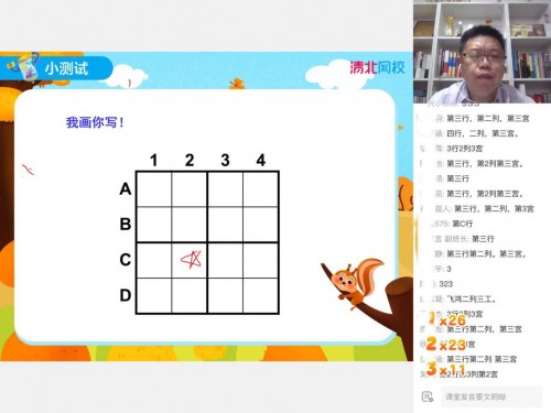 清北網(wǎng)校大師課再現(xiàn)豪華陣容，最強(qiáng)大腦學(xué)霸父子火爆直播