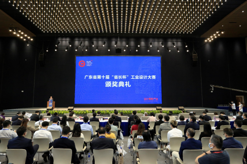 廣東省第十屆“省長(zhǎng)杯”工業(yè)設(shè)計(jì)大賽頒獎(jiǎng)典禮系列活動(dòng)在廣州從化舉辦