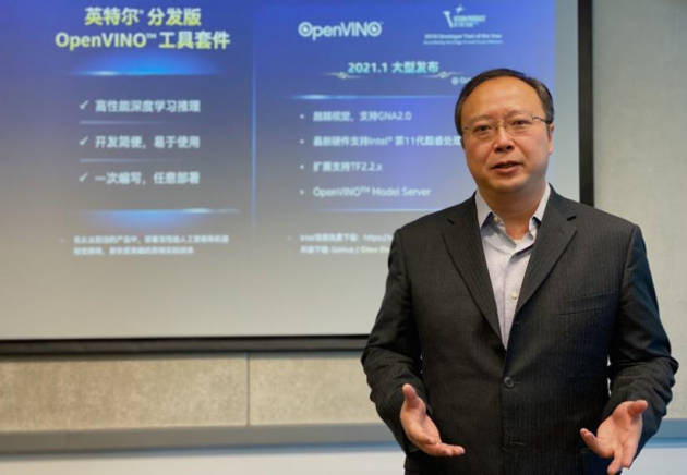 OpenVINO新版發(fā)布，英特爾與開發(fā)者同行共創(chuàng)智能邊緣發(fā)展機遇