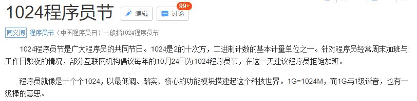 雙十一還在買(mǎi)流量做投放？費(fèi)錢(qián)！