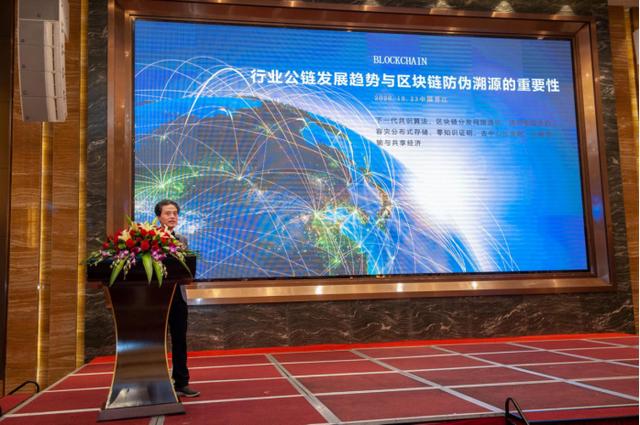 FISU全球首家運動鞋通證商家聯(lián)盟簽約儀式及啟動大會在中國鞋都晉江成功舉辦
