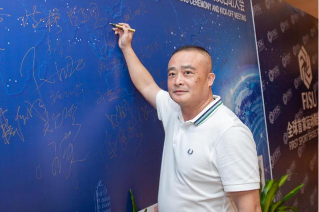 FISU全球首家運動鞋通證商家聯(lián)盟簽約儀式及啟動大會在中國鞋都晉江成功舉辦