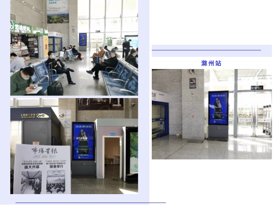 川流不息高鐵站，集成灶十大品牌浙派的“美麗邂逅”