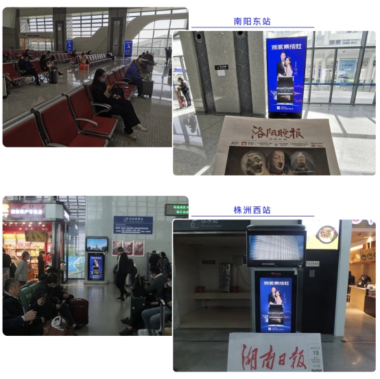 川流不息高鐵站，集成灶十大品牌浙派的“美麗邂逅”