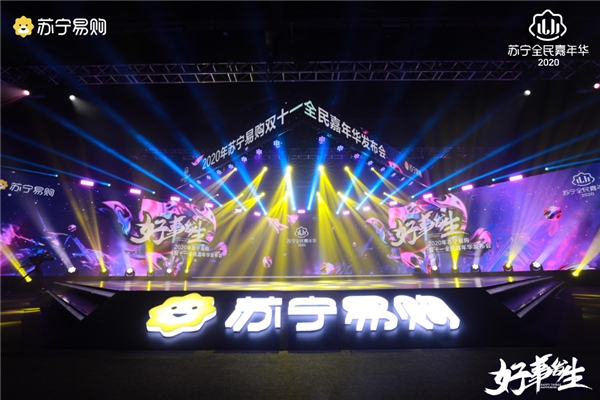 除了13場直播20億福利，蘇寧易購雙十一還有500套特價(jià)房