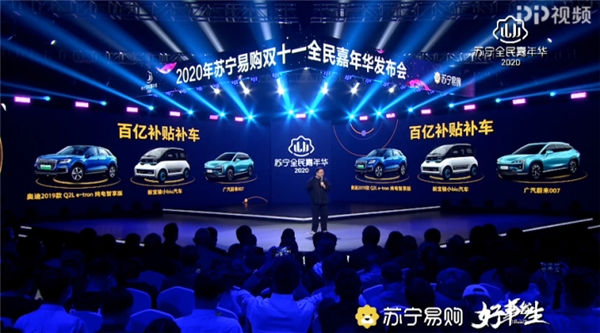 除了13場直播20億福利，蘇寧易購雙十一還有500套特價(jià)房