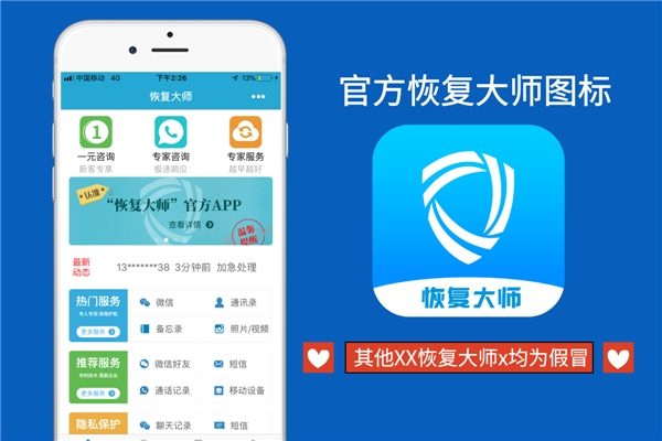 找回誤刪微信好友用什么方法？正確方法才能避免尷尬！