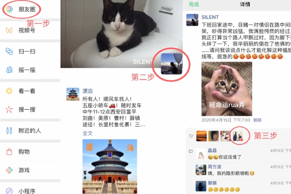 找回誤刪微信好友用什么方法？正確方法才能避免尷尬！