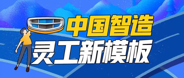 青團(tuán)新人力