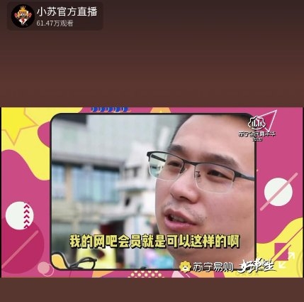 最實(shí)在權(quán)益，免費(fèi)吃霸王餐還送你芒果VIP，唯有蘇寧易購(gòu)Super會(huì)員