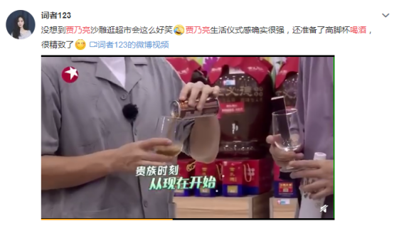 賈乃亮愛好曝光，最喜歡拉菲配牛排？