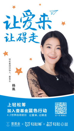 輕松集團(tuán)關(guān)愛弱勢(shì)群體不止步 “粉紅陽(yáng)光·輕松愛”為女性乳腺癌患者謀福利