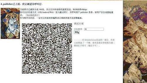 100+ 隊伍激烈角逐！Geek Online 2020 編程挑戰(zhàn)賽完美收官！